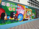 Visit Oi Kwan Ctr ... p1