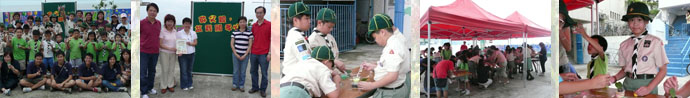 Visit Cheung Chau Scout Assn.