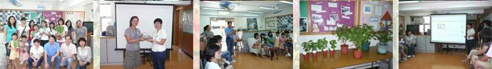 Visit Tai O YWCA