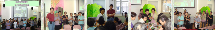 RTHK Horticulture program