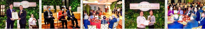 香港園藝學會第三十四屆週年大會暨晚宴於二零二一年十一月三十日於沙田水中天順利舉行，丘國賢名譽會長於會上獲頒授院士榮銜。
